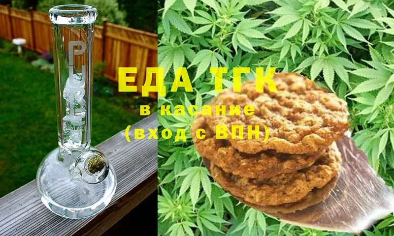 Canna-Cookies марихуана  Владивосток 