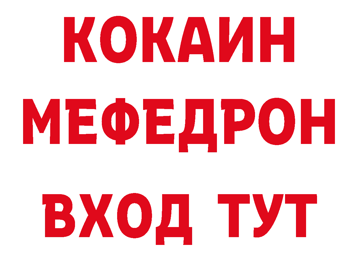 ГЕРОИН афганец сайт маркетплейс МЕГА Владивосток